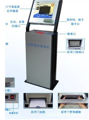 特價自助打單機 北京工廠定制化服務(wù)，助力高效觸控查詢體驗