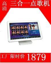 一體點唱機(jī)選購指南 最新觸摸屏產(chǎn)品參考