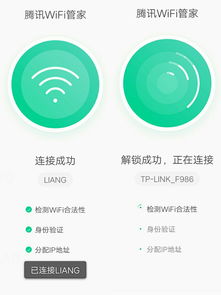 真恐怖！你家的Wi-Fi安全嗎？別讓它成為黑客的戰利品