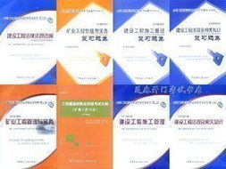 中國建筑圖書服務(wù)商 重慶建筑書店與建新圖書的多元業(yè)務(wù)覆蓋